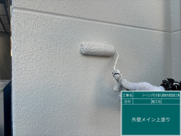 埼玉県越谷市I様邸_外壁メイン上塗り