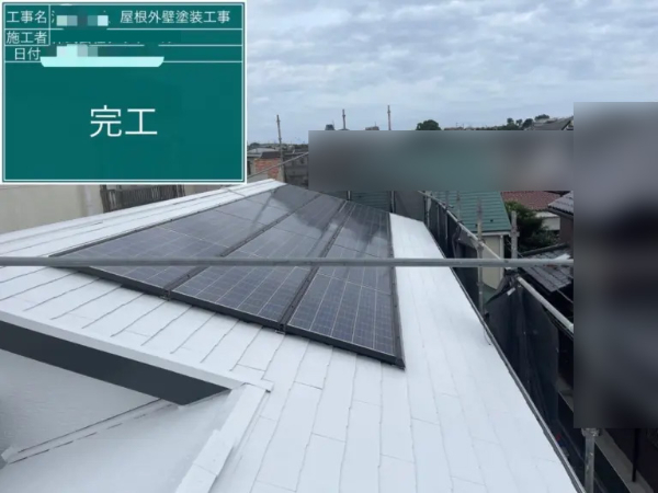 春日部市K様施工後屋根