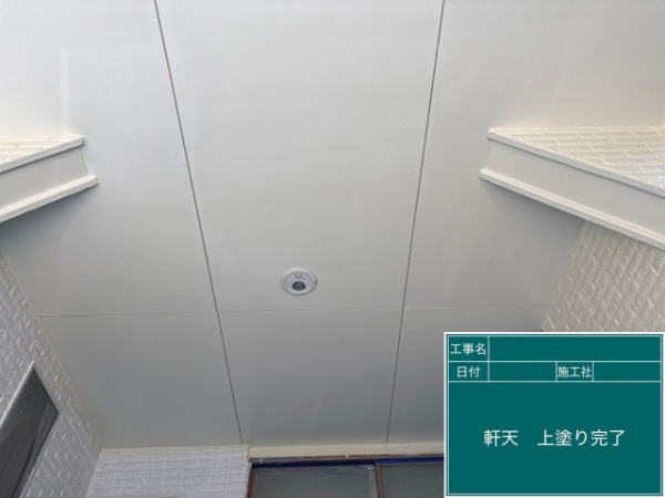 埼玉県春日部市_K様邸_軒天完了