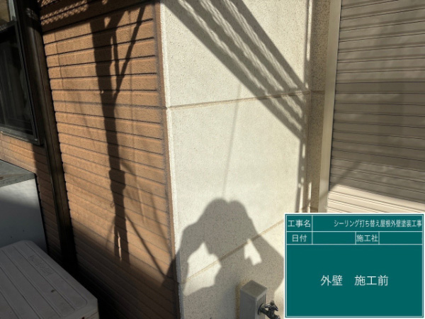 埼玉県越谷市I様邸_施工前外壁