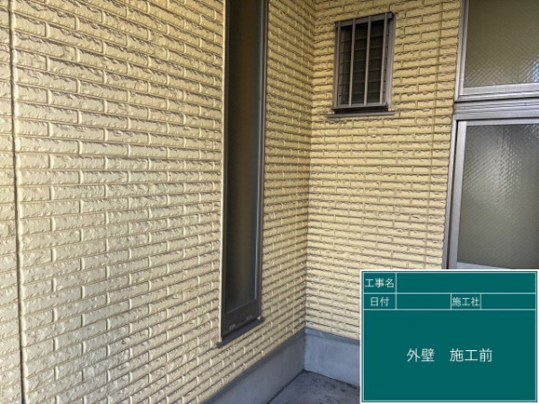 埼玉県春日部市_K様邸_施工前2