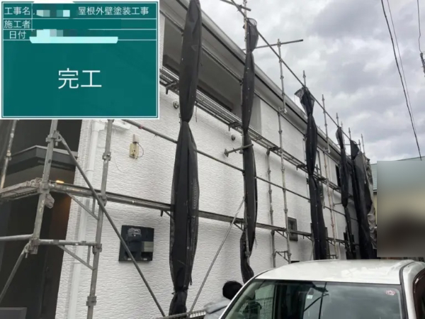 春日部市K様施工後外壁3