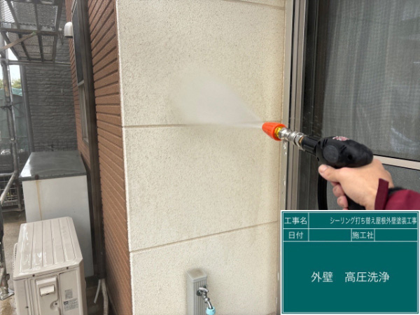 埼玉県越谷市I様邸_外壁高圧洗浄