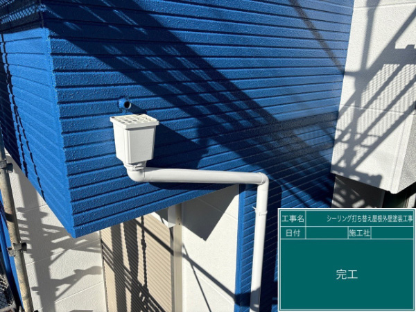 埼玉県越谷市I様邸_施工後6