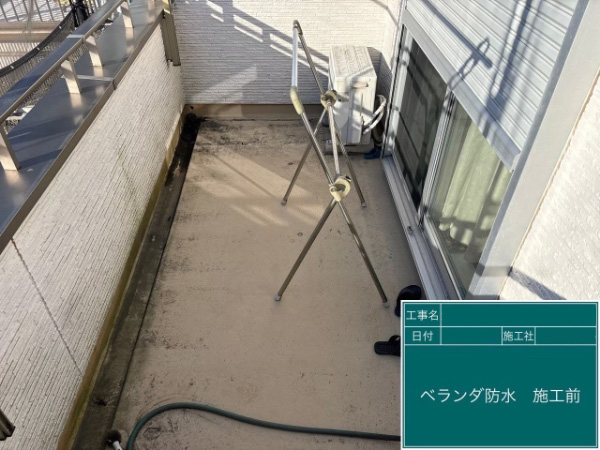 埼玉県越谷市_S様邸_施工前2