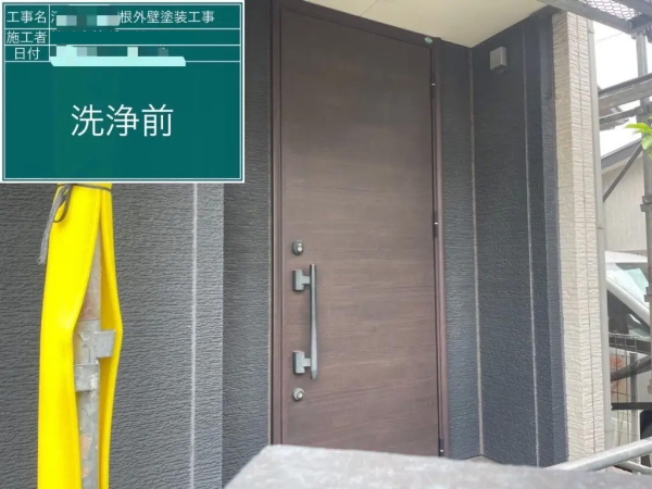 春日部市K様洗浄後玄関