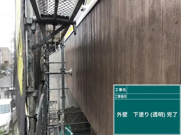 春日部市T様邸_外壁下塗り後