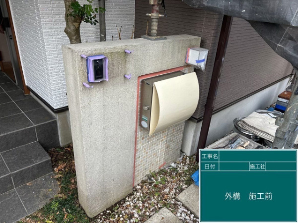 埼玉県越谷市_S様邸_施工前4