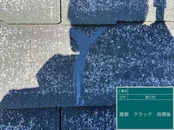 埼玉県春日部市_K様邸_クラック補修