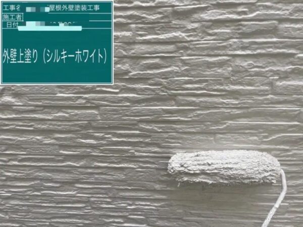 春日部市K様外壁塗装