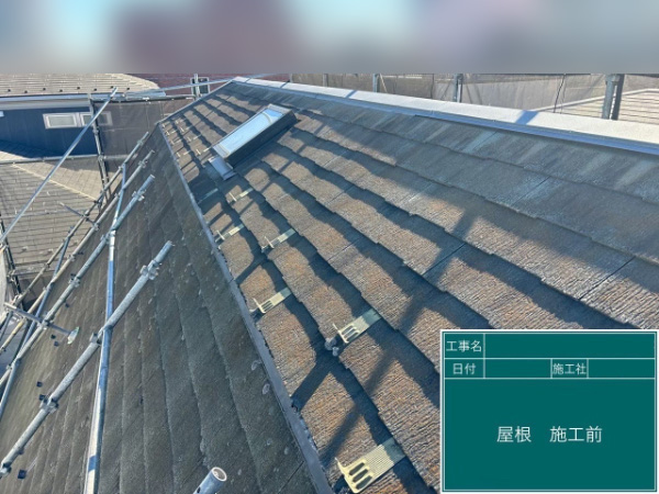 埼玉県春日部市_K様邸_屋根施工前3