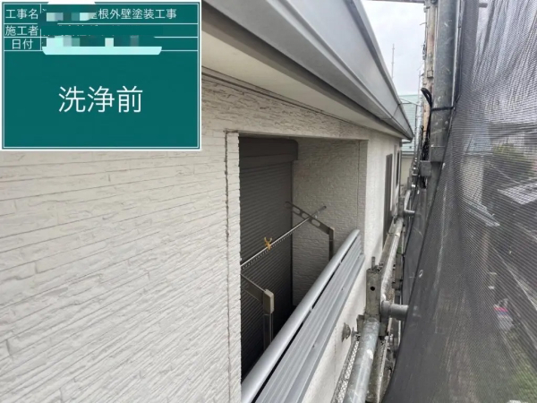 春日部市K様洗浄後外壁