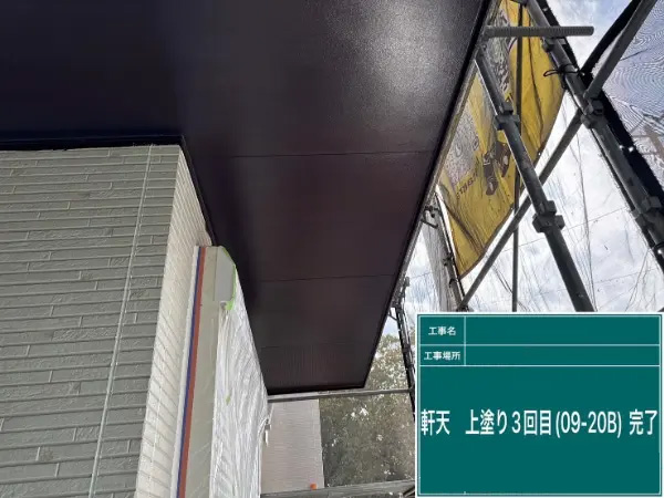 春日部市T様邸_軒天施工後