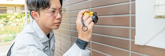 外壁診断の様子